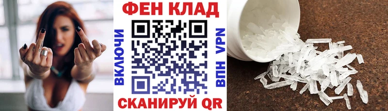 Амфетамин Premium  Волоколамск 
