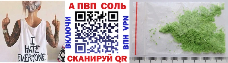 Альфа ПВП Crystall  Волоколамск 