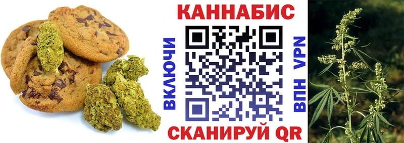 Cannafood конопля  где можно купить   Волоколамск 