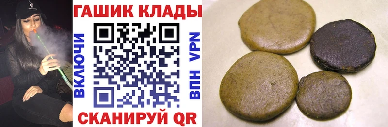 где можно купить   Волоколамск  Гашиш гарик 