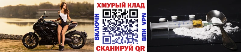 где купить наркоту  Волоколамск  Героин VHQ 