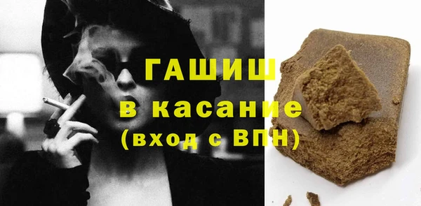 мет Баксан