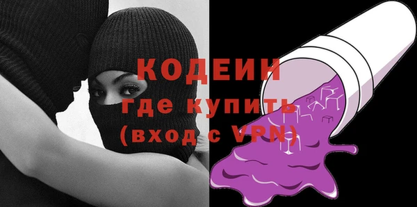 СК Балахна