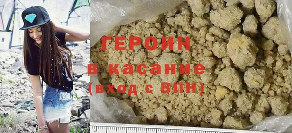 мет Баксан