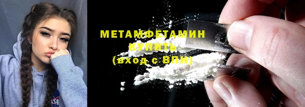 мет Баксан