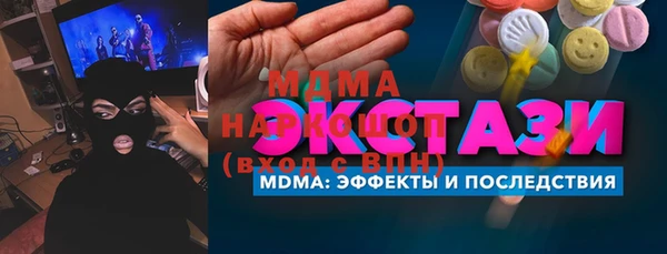 мет Баксан