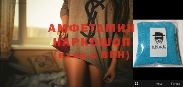 СК Балахна