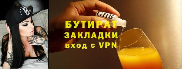 jwh Балабаново