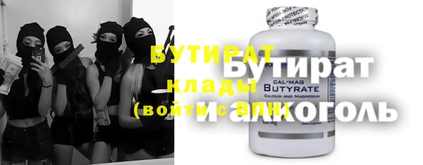 мет Баксан