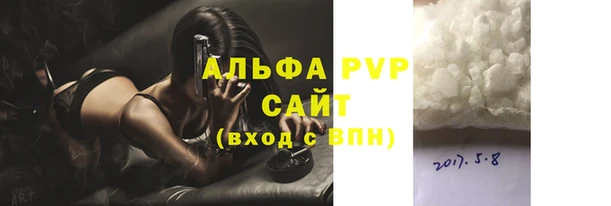 СК Балахна