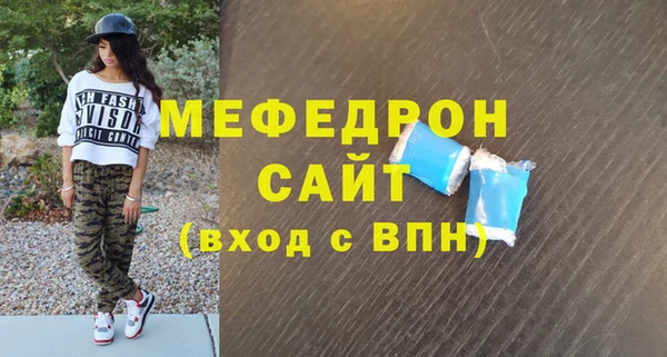 мет Баксан