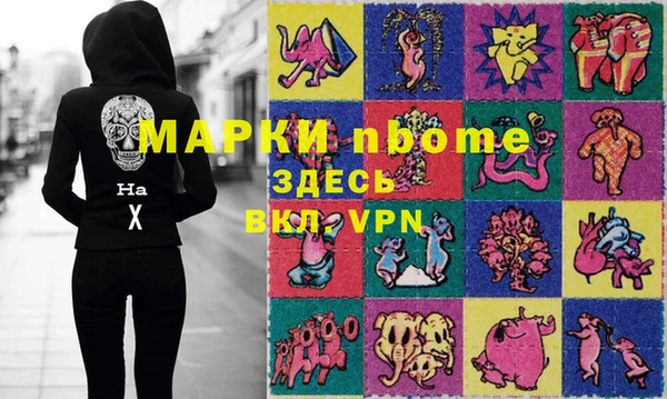 jwh Балабаново