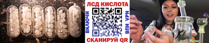 ЛСД экстази ecstasy shop официальный сайт Волоколамск