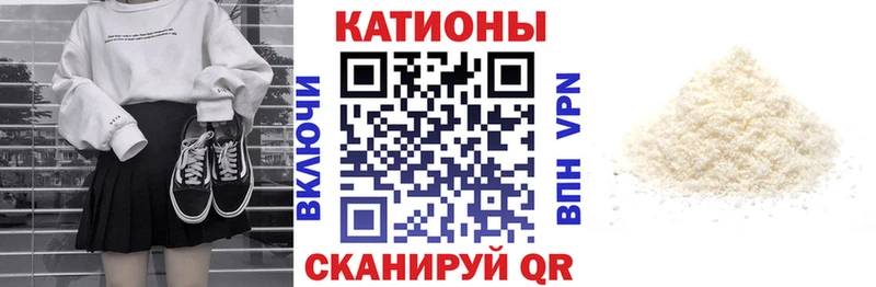 МЯУ-МЯУ VHQ как найти закладки Волоколамск