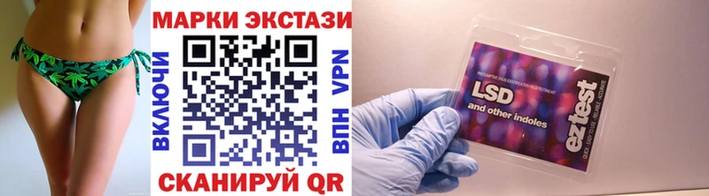 наркота  Волоколамск  Марки 25I-NBOMe 1,8мг 