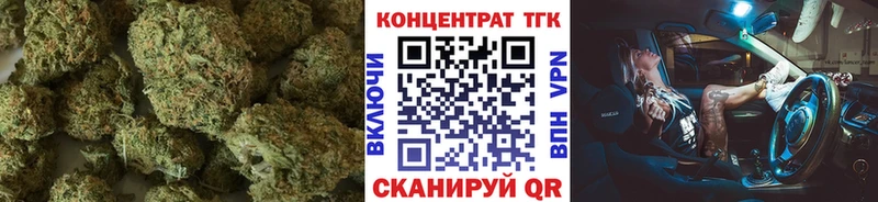 MEGA как войти  дарнет шоп  Волоколамск  ТГК гашишное масло 