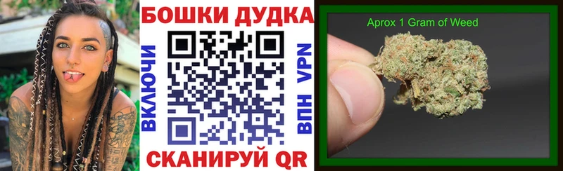 Конопля Ganja  Волоколамск 